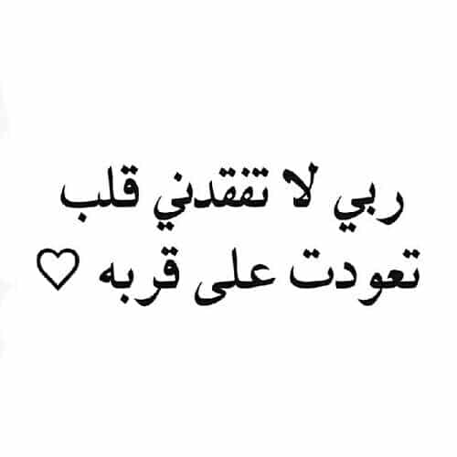 عبارات عن الحب غير مباشرة - كلمات تعبير عن الحب