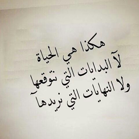 عبارات جميلة 