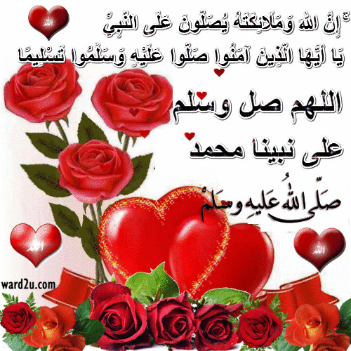 عبارات عن حب رسول الله - كلمات تُعبِّرَ عن حبِّي لرسول الله