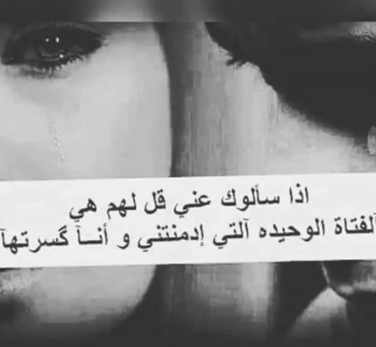 رسائل ظلم الحبيب 