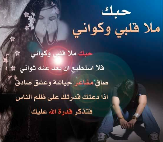رسائل دينية للحبيب المسافر