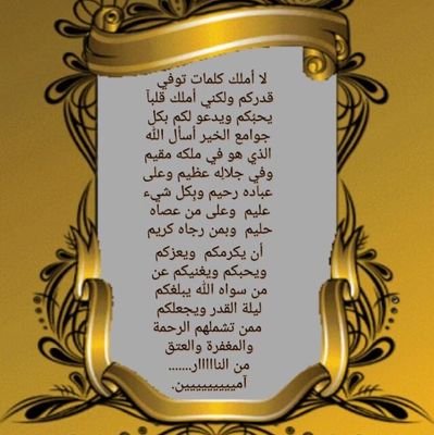 خواطر من ذهب