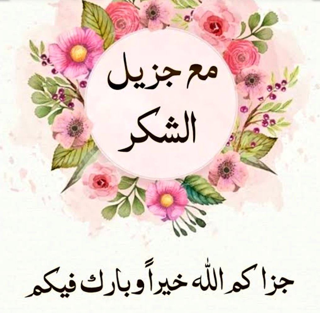 عبارت الرد على تهنئة مواليد