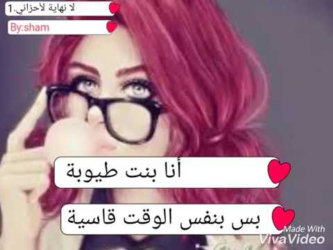 حالات واتس اب للبنات دلع1
