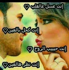 حالات واتس اب حب وعشق 1