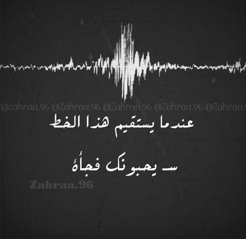 حالات واتس عن تمني الموت 1