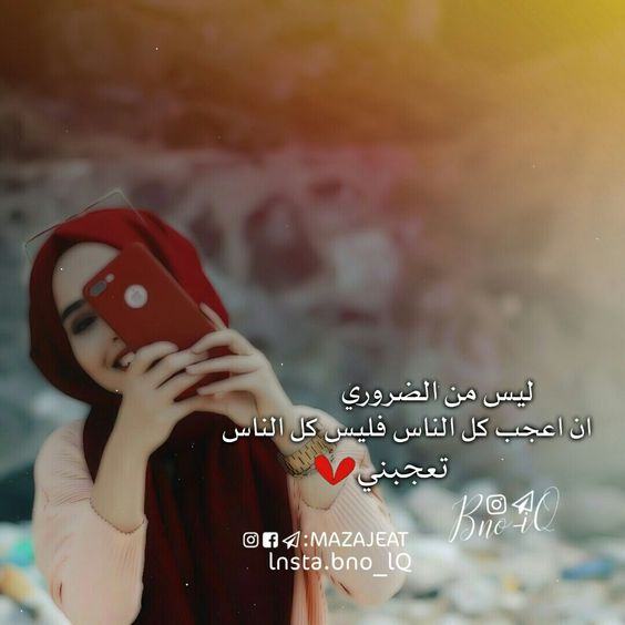حالات واتس اب للبنات فقط 1