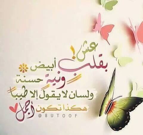 حالات واتس دينية روعة 1