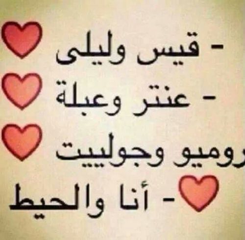 حالات واتس مضحكه جديدة 1