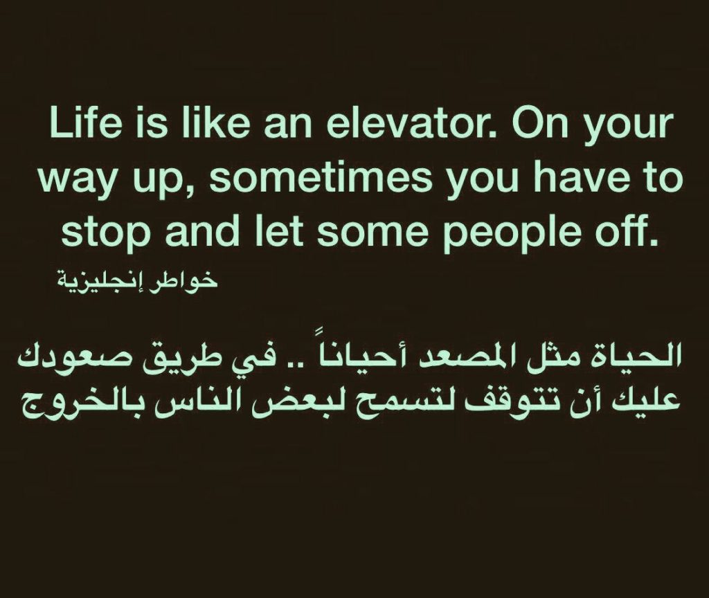 حالات واتس اب انجليزي معرب 1