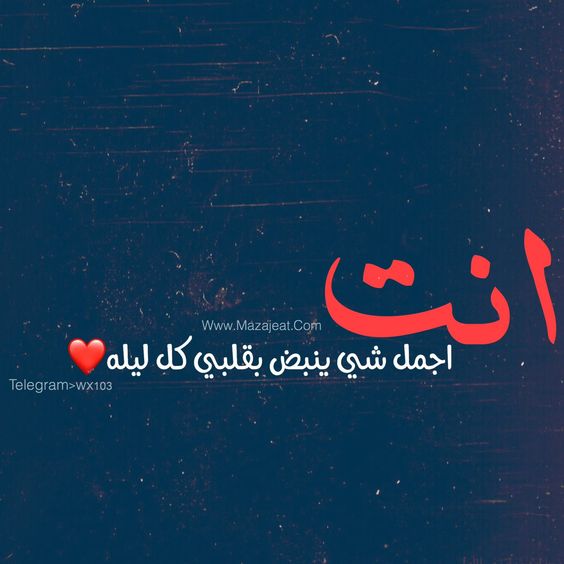 خلفيات واتس حب 1