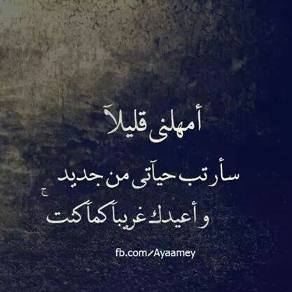 بوستات عن الندم في الحب 1