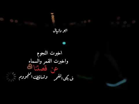 حالات عن النجوم 1
