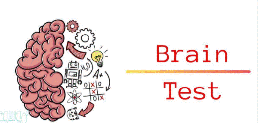 حلول لعبة brain test