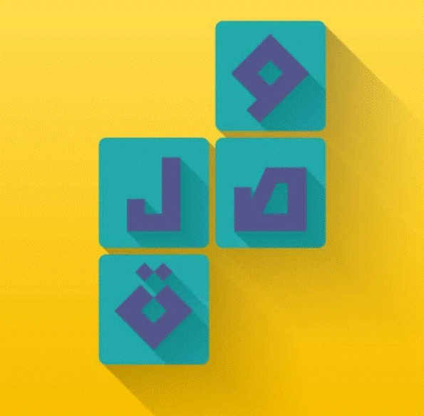 حلول لعبة وصلة المجموعة الثانية