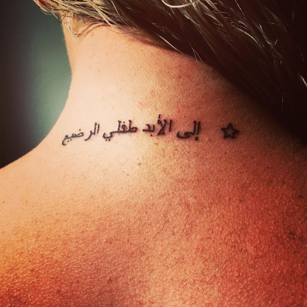 عبارات تاتو بالعربي 1