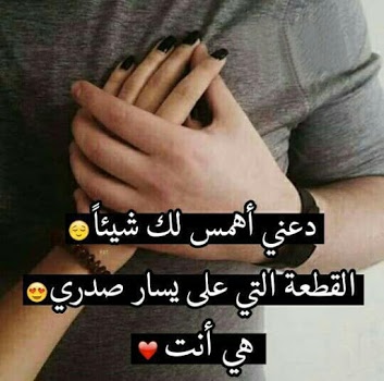 حالات حب 1