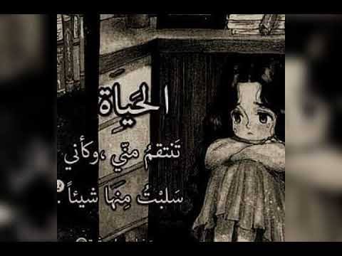 حالات واتس اب حزينة2