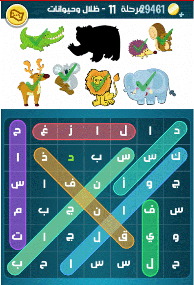 حلول لعبة كلمات كراش 9