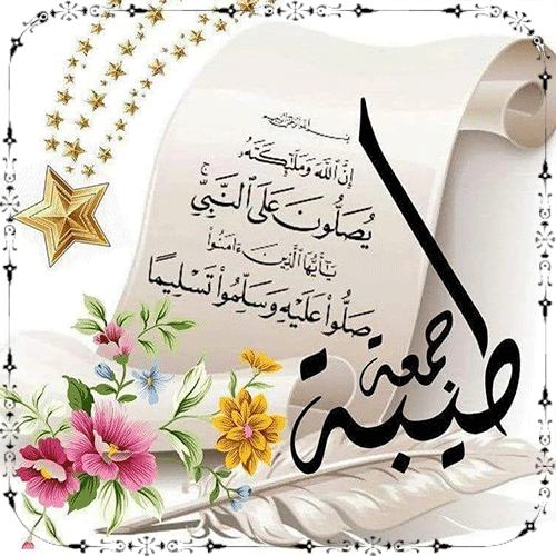 صباح الورد جمعة مباركة6