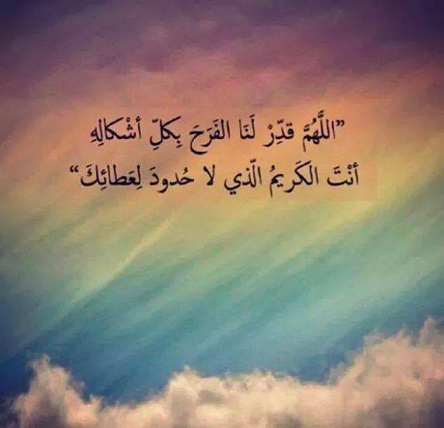 خواطر فرح وسرور