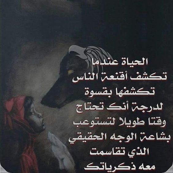 خواطر معبرة عن قسوة القلب