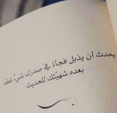 خواطر عن الخيبات تويتر