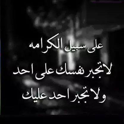 خواطر عن خيبات الحياة