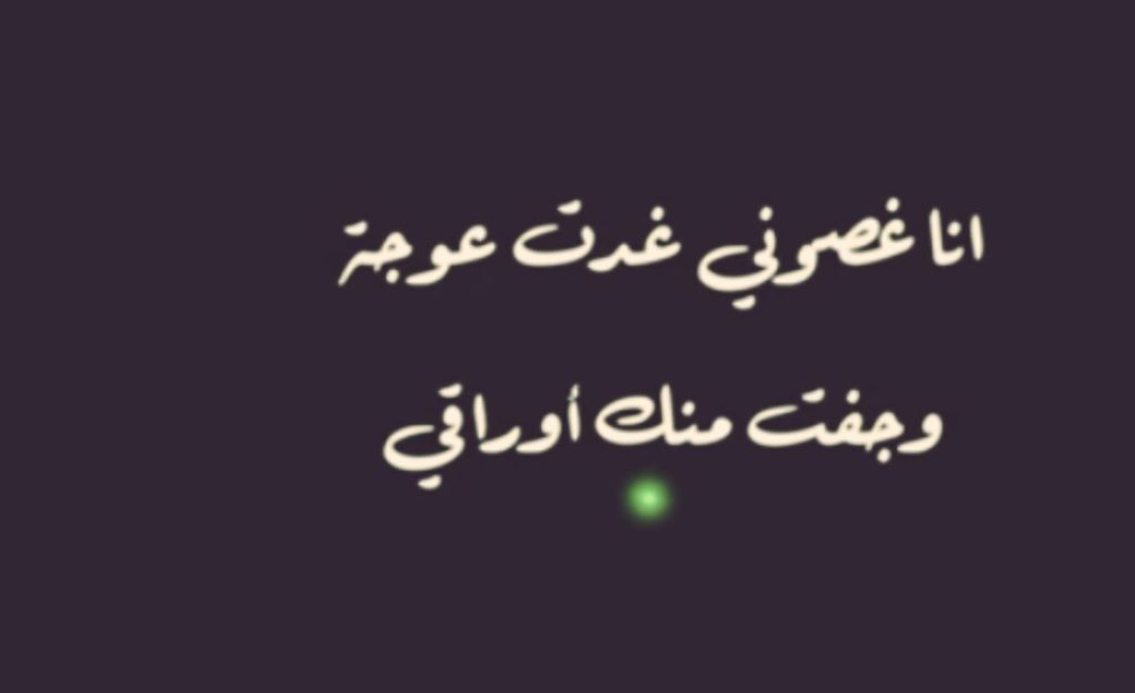 خواطر خيبة الأمل في الحياة