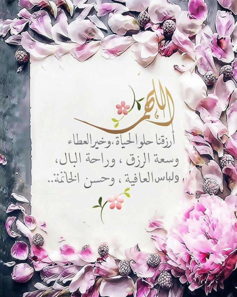 حالات واتس اب دينية 1