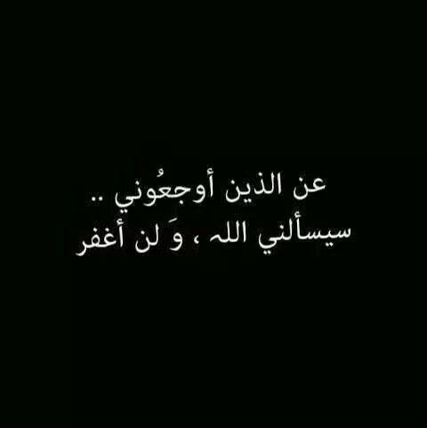 حالات واتس اب حزينة جدا 1