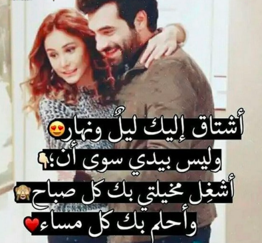 حالات واتس حب وشوق 1