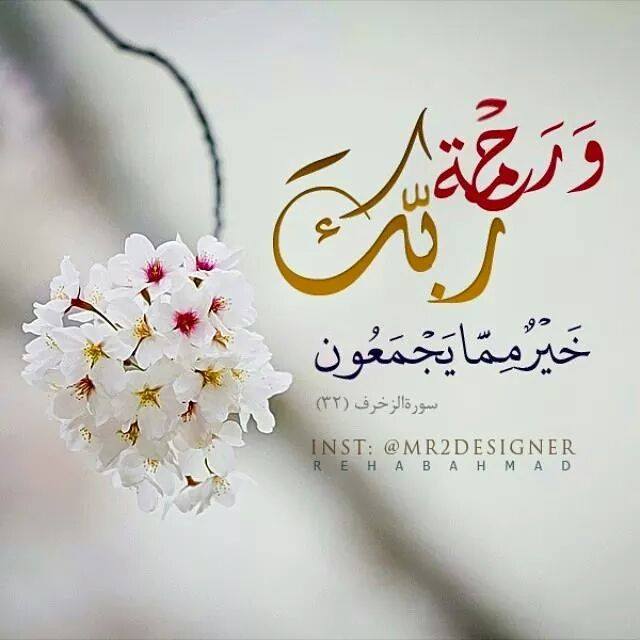 حالات دينية جميلة جدا 1