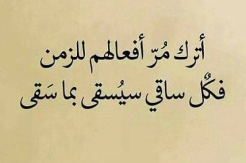 حالات واتس اب قصيرة ومعبرة 1