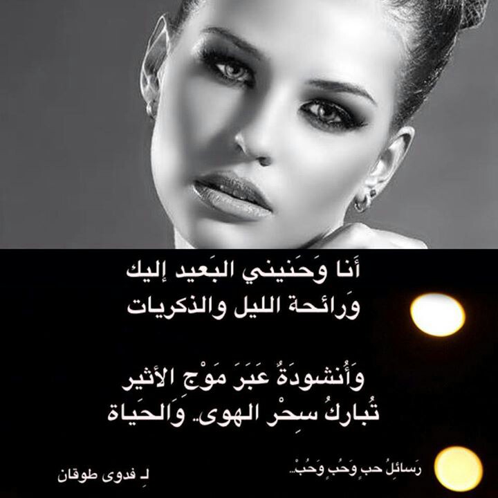 خواطر شعرية عن الذكريات