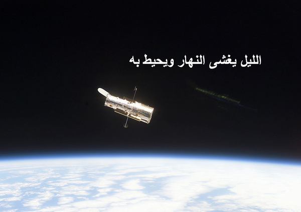 خواطر عن الليل قصيرة