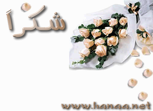 عبارات رد على جمعة مباركة