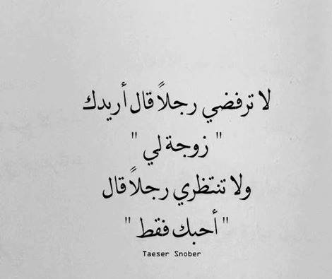 خواطر عن الحب الصادق قصير