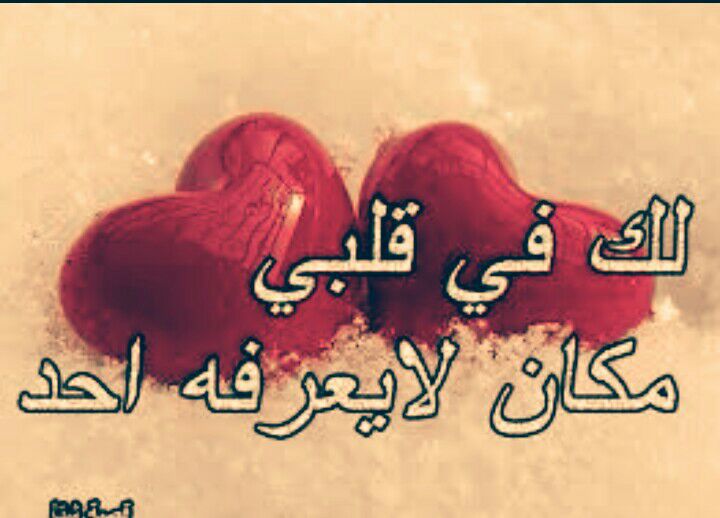 كلام شكر رائع للزوجة