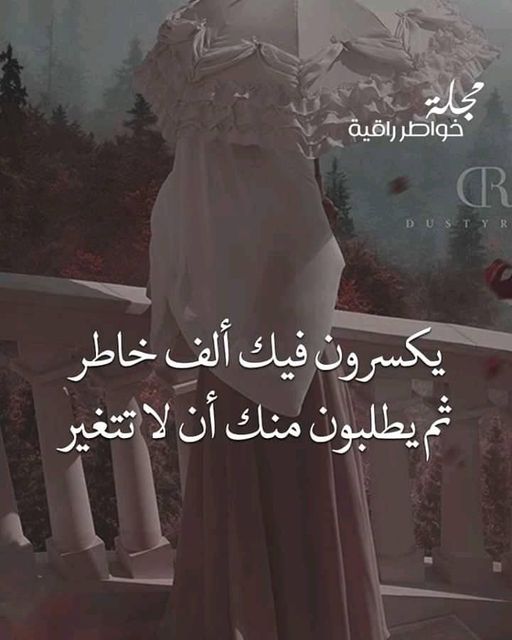 خواطر نابع من صميم القلب
