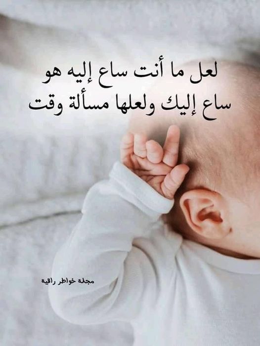 خواطر في الصميم قصيرة
