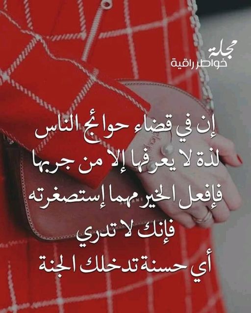 كلام في الصميم معنى