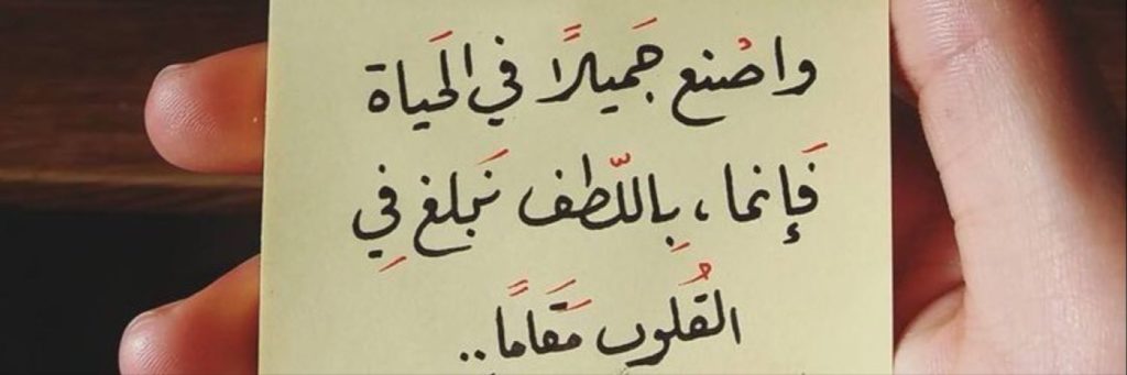 شكرا على النصيحة الطيبة 