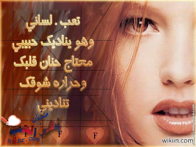 خواطر عن تعب الحبيب