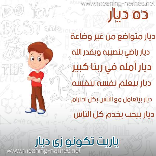 خواطر عن الديار بالصور  ٤