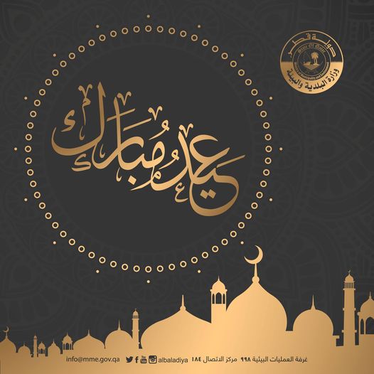 رد على كل عام وانت بخير وصحة وسلامة