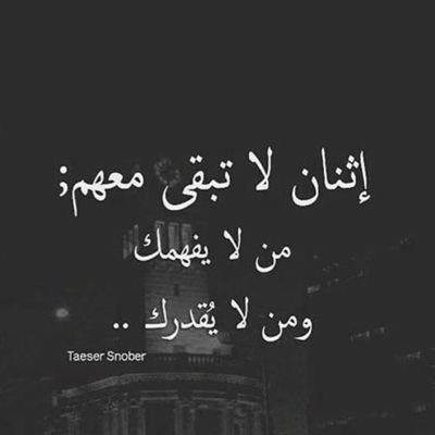 خواطر عن الابتعاد عن الناس معبرة