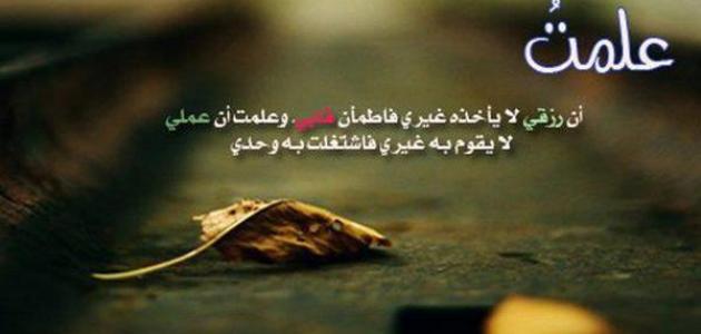 خواطر عن الرزق تويتر