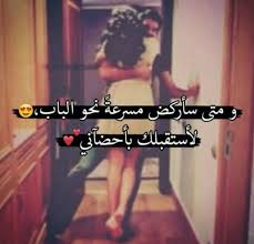 حالات واتس حب وغرام 2