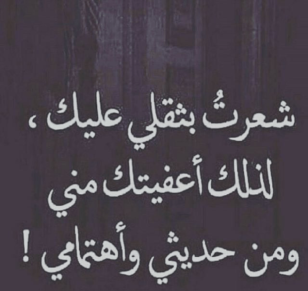 حالات واتس اب حزينة5